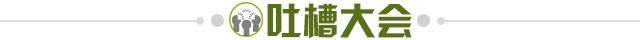 世俱杯赛程-【夜读】苏宁拆掉训练基地，对足球“斩草除根”